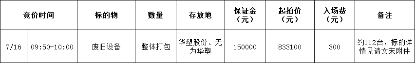 5819c4a4-0859-4ffe-b6b9-ac47490399c4.png