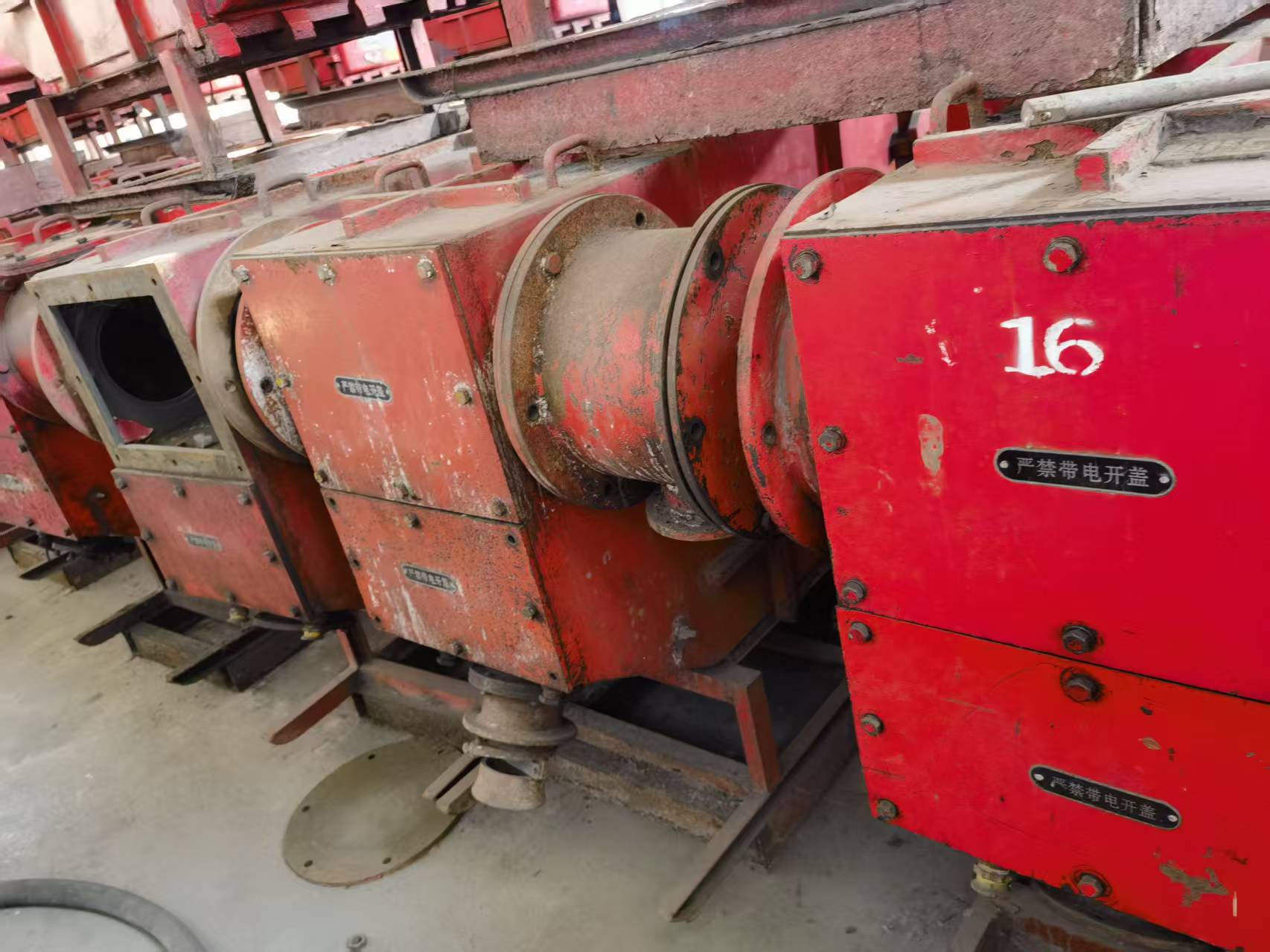 11月21日淮北矿业公司杨柳煤矿闲置不可调剂设备销售招标公告