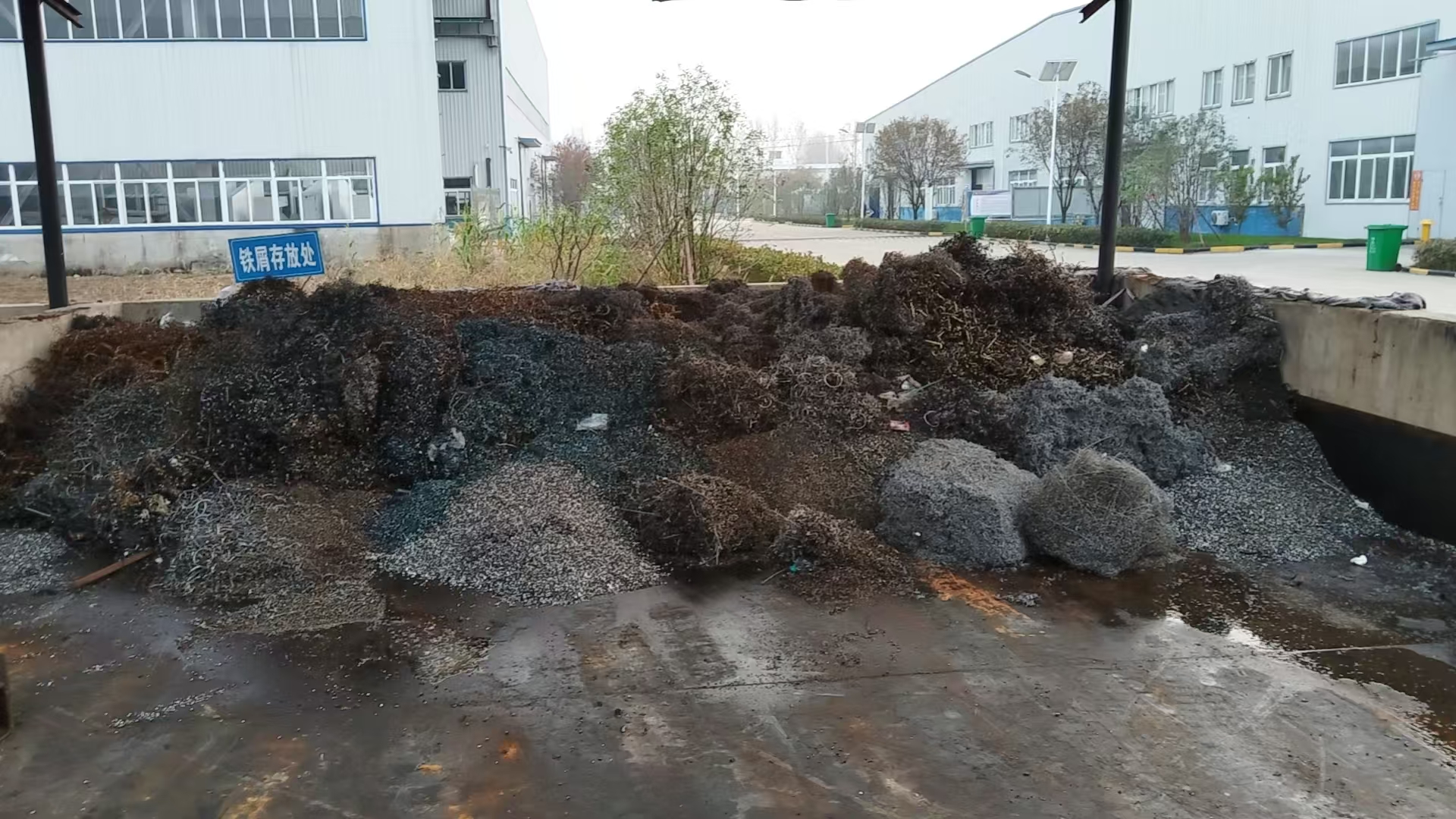 11月18日淮北科技公司废旧物资销售招标公告