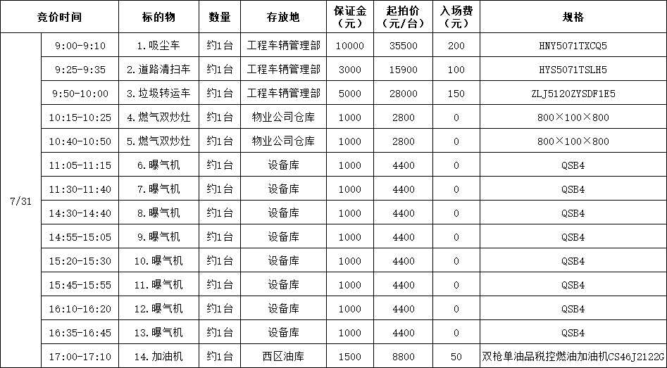 c9e259a680304fc7ec634315c520a14d.png