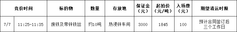 e2d3c6cee18c734a8a7bbdd311145244.png