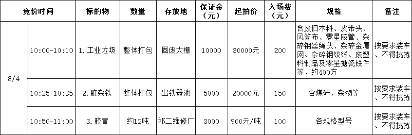 f01869a2-6179-4320-808b-5b2663f20b1d.png