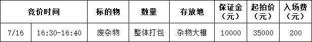 4822f8f59d7f9973a46127afd448110f.png