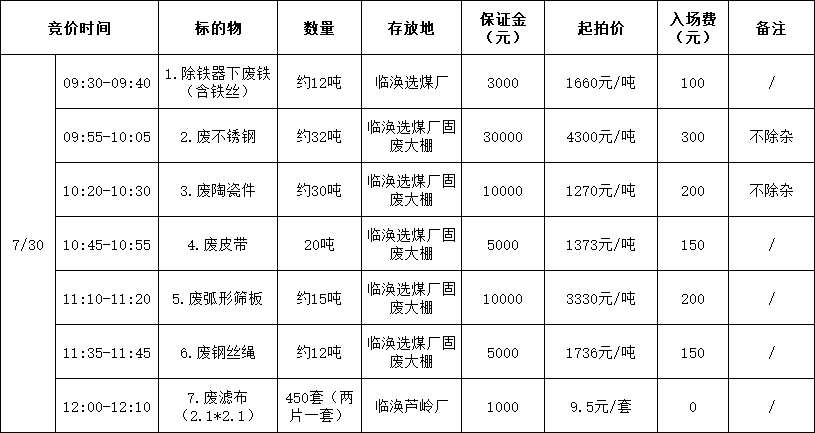 b6c5f8ed-ff68-4d0d-9d2c-920f4b5b278d.png